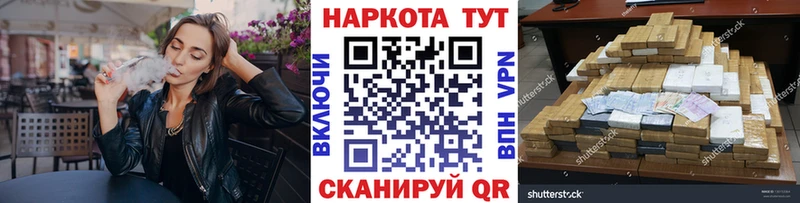 Где купить наркотики Нурлат ГАШИШ  COCAIN  ссылка на мегу рабочий сайт  Канабис  Меф 