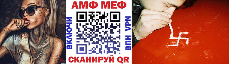наркотики  Нурлат  Amphetamine 98% 