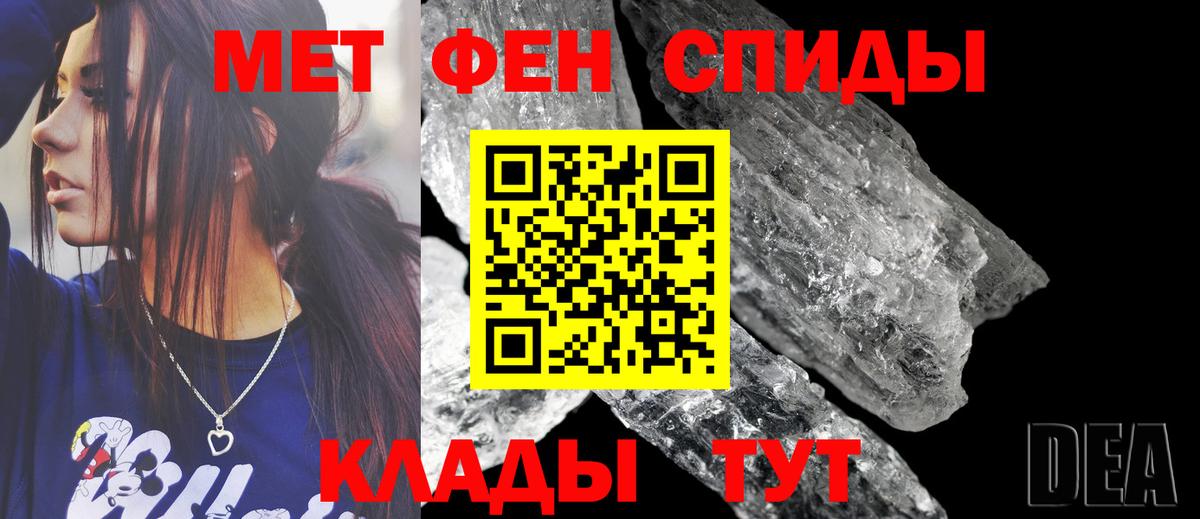 Нурлат  АМФ VHQ  mega   Вход с VPN 