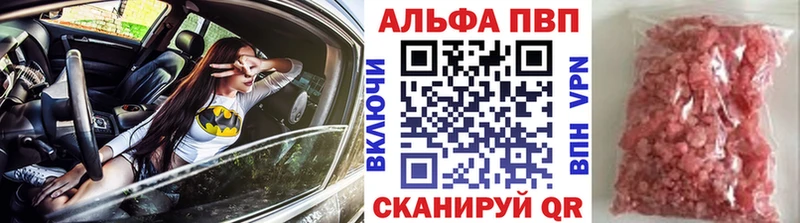 APVP СК Нурлат