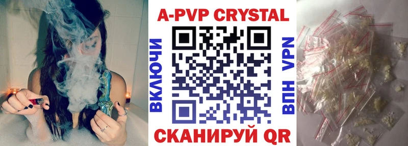 APVP СК КРИС  Нурлат 