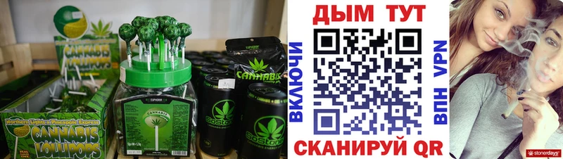 как найти закладки  Нурлат  Canna-Cookies марихуана 