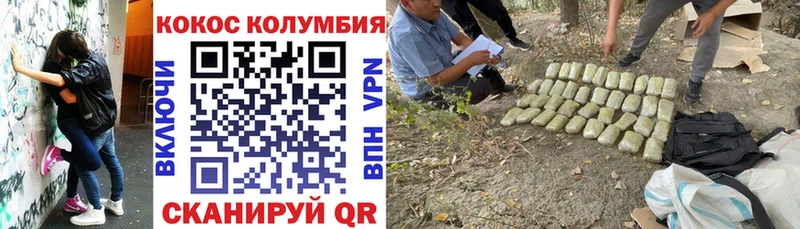 Кокаин 99%  закладка  Нурлат 