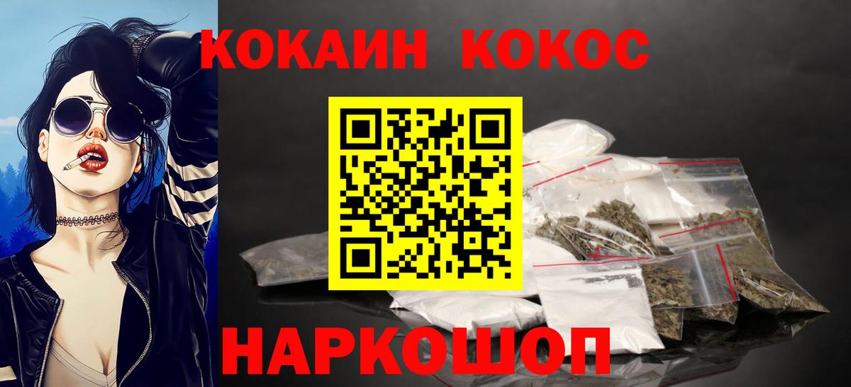 Нурлат  Кокаин Перу  КОКАИН Боливия  Вход с VPN 