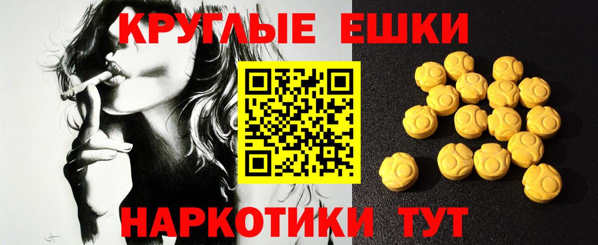 маркетплейс Telegram  ЭКСТАЗИ DUBAI  Вход с VPN  ЭКСТАЗИ таблы  Нурлат  hydra как зайти 