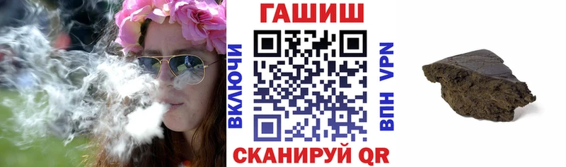 МЕГА ТОР  Нурлат  ГАШ VHQ 