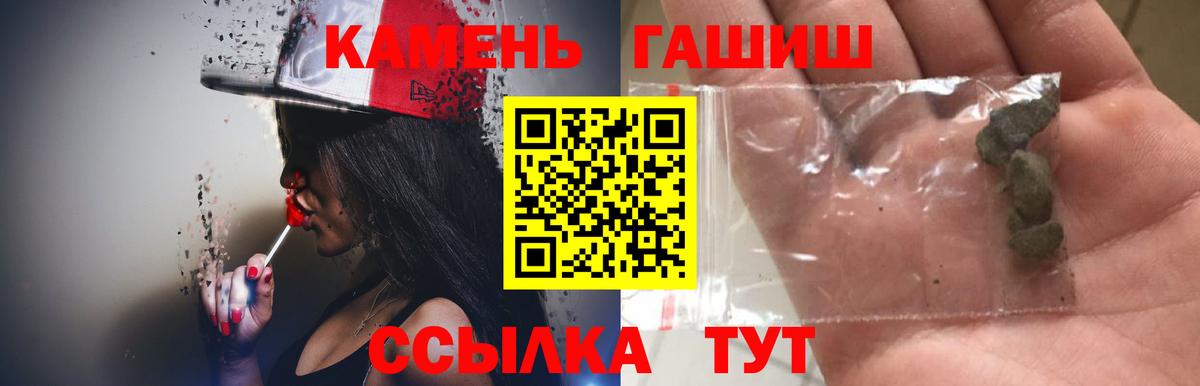 Бошки Шишки Нурлат