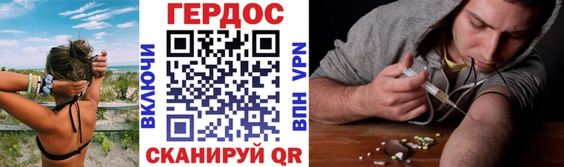 ГЕРОИН белый  hydra   Нурлат 