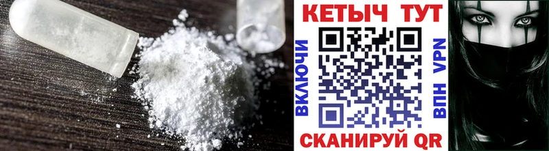 КЕТАМИН ketamine  мориарти состав  Нурлат 