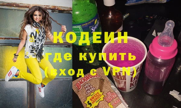 меф VHQ Алексин