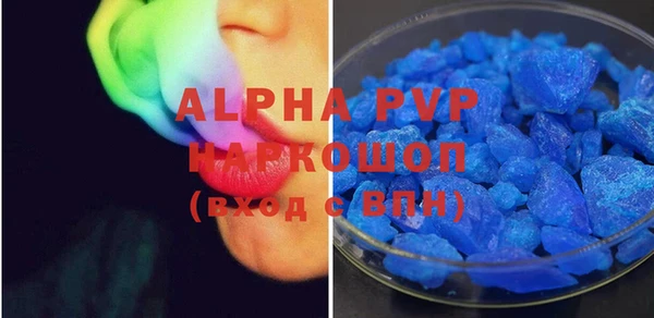 MDMA Premium VHQ Алексеевка