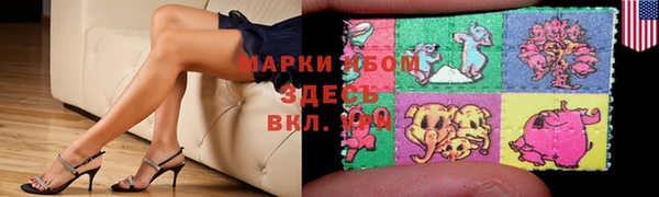 MDMA Premium VHQ Алексеевка