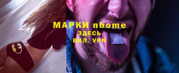 соль курить ск Алзамай