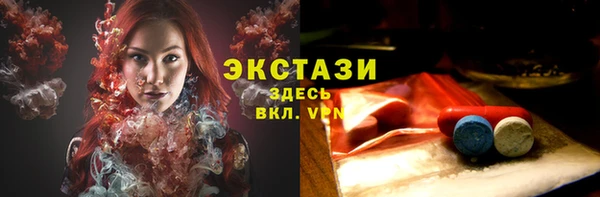 MDMA Premium VHQ Алексеевка