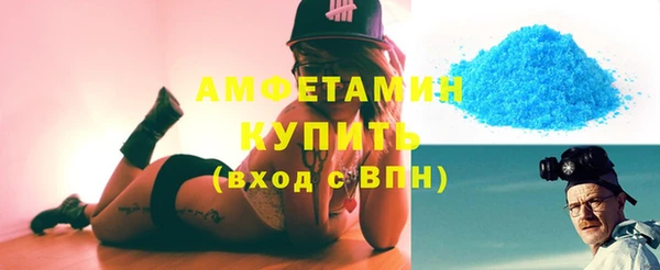 MDMA Premium VHQ Алексеевка