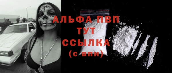 MDMA Premium VHQ Алексеевка