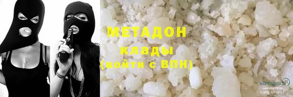 меф VHQ Алексин