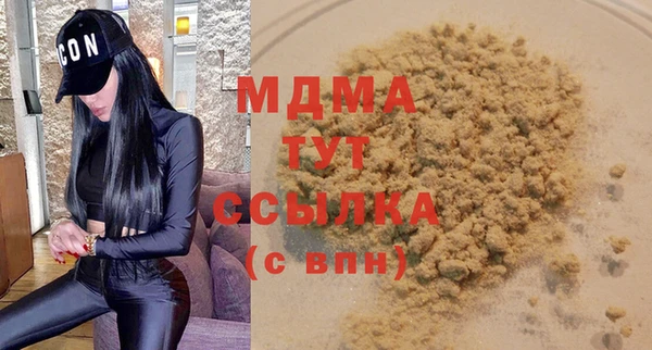 меф VHQ Алексин