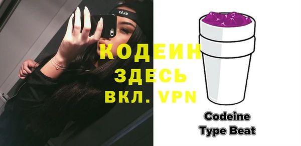 MDMA Инта