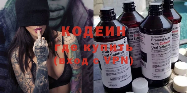 меф VHQ Алексин
