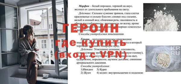 меф VHQ Алексин
