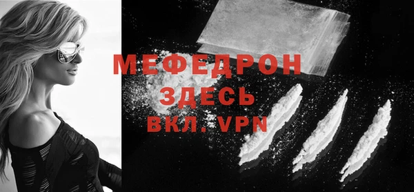 меф VHQ Алексин