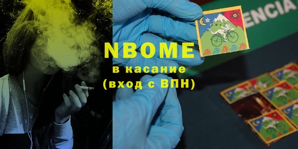 соль курить ск Алзамай