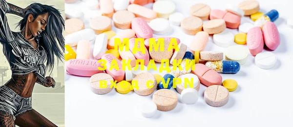 MDMA Premium VHQ Алексеевка