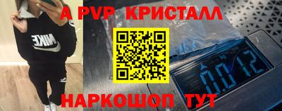 прущая мука Сланцы