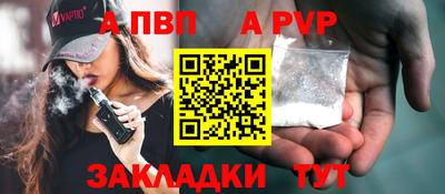 бутик Славгород