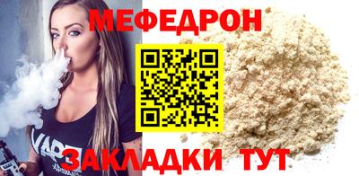 прущая мука Сланцы