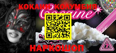 бутик Славгород