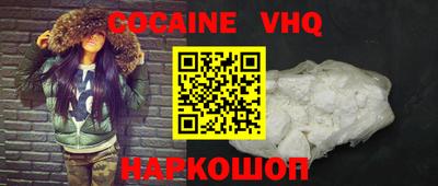 прущая мука Сланцы