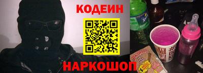 марки nbome Славянск-на-Кубани