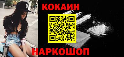 марки nbome Славянск-на-Кубани