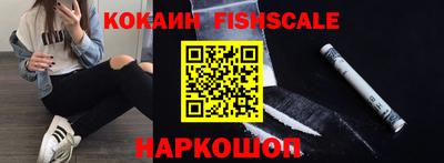 прущая мука Сланцы