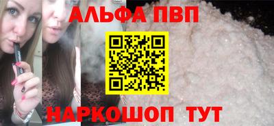 прущая мука Сланцы