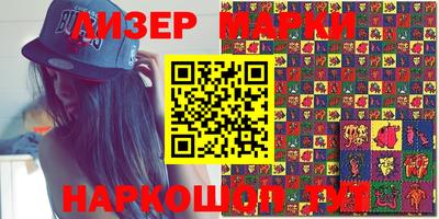 прущая мука Сланцы