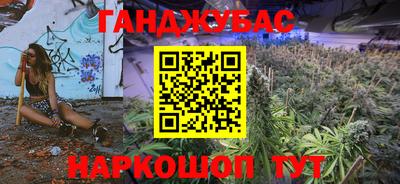 марки nbome Славянск-на-Кубани