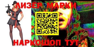 прущая мука Сланцы
