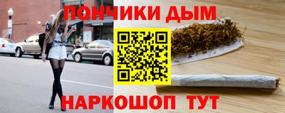 прущая мука Сланцы