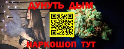 прущая мука Сланцы