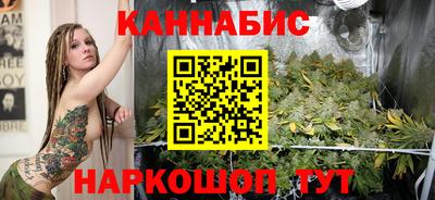 прущая мука Сланцы