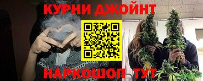 марки nbome Славянск-на-Кубани