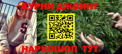 марки nbome Славянск-на-Кубани