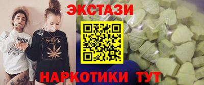 бутик Славгород