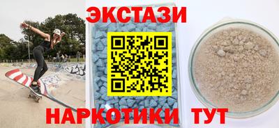 марки nbome Славянск-на-Кубани