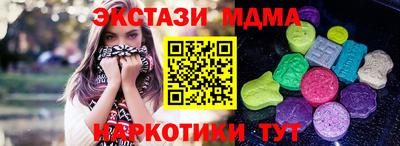 марки nbome Славянск-на-Кубани