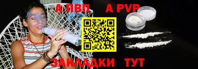 марки nbome Славянск-на-Кубани