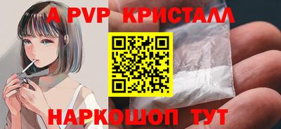 марки nbome Славянск-на-Кубани